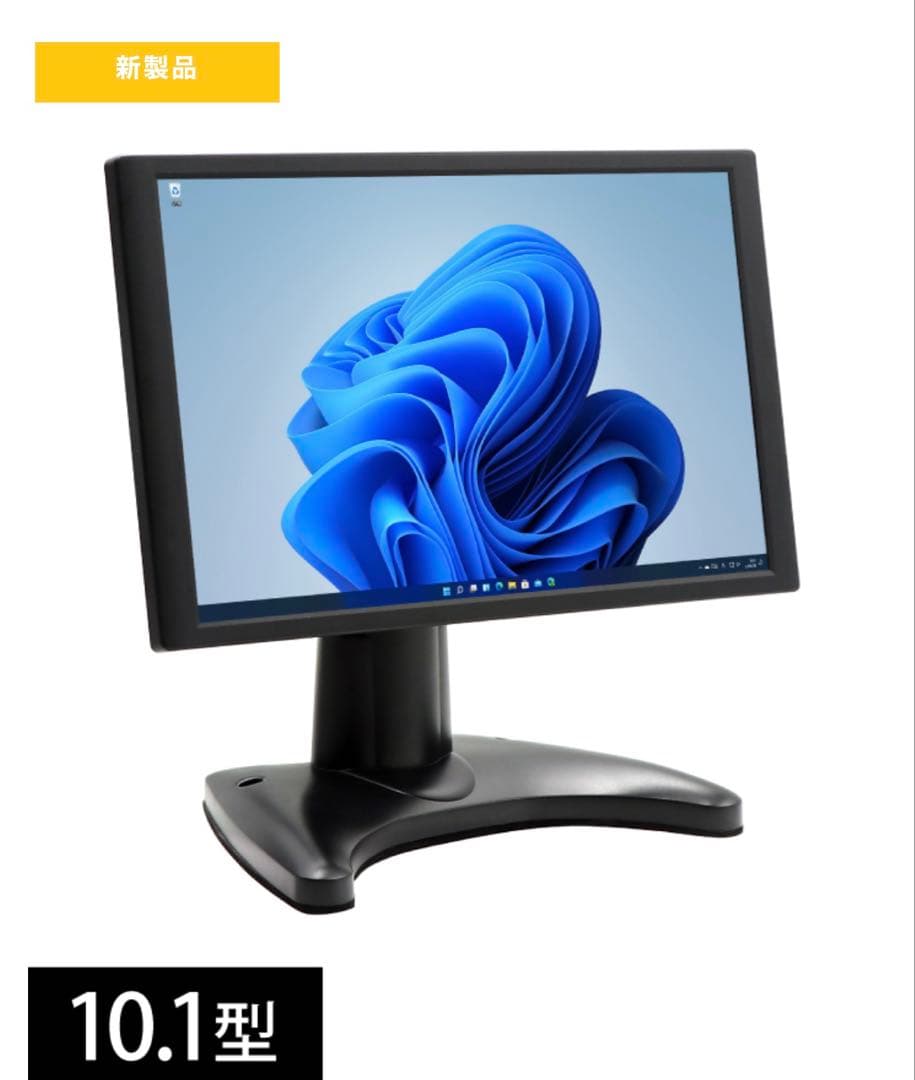 10.1型 IPS マルチモニター 新製品 itprotech