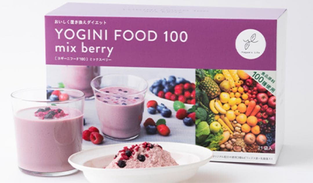 お値下げ【新品未開封】YOGINI FOOD 100 mix berry 21袋