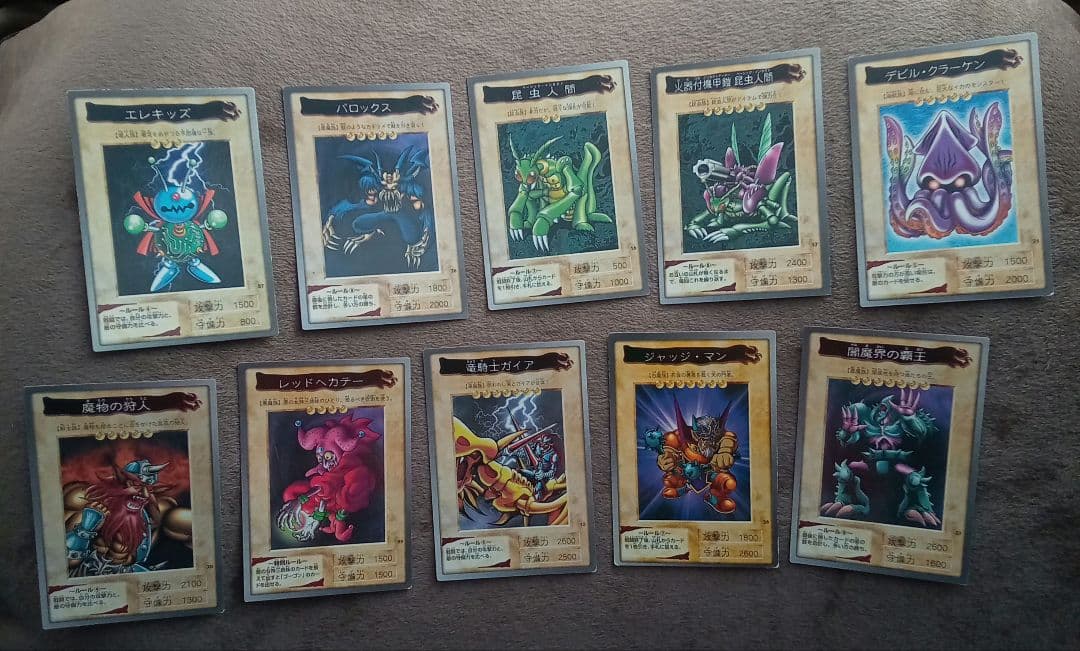バンダイ遊戯王　1998〜1999 トレーディングカード モンスターカードセット