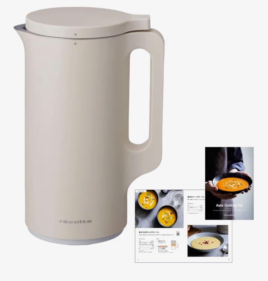 レコルト自動調理ポット スープメーカー