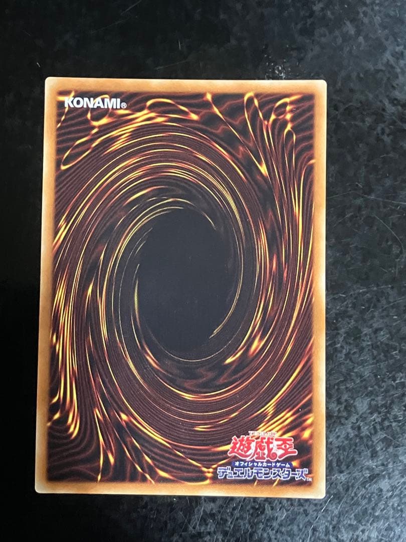 墓穴の指名者　20th