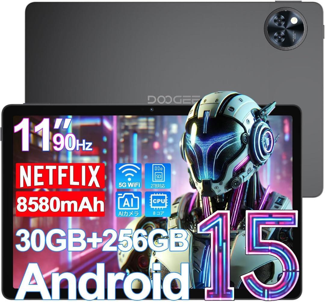 android15 11インチ　タブレット 30GB+256GB＋2TB