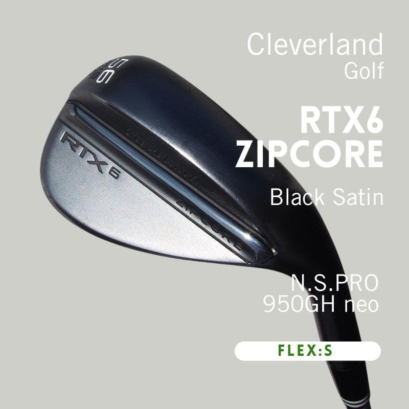 クリーブランドゴルフ RTX6 ZIPCORE ブラックサテン 56°