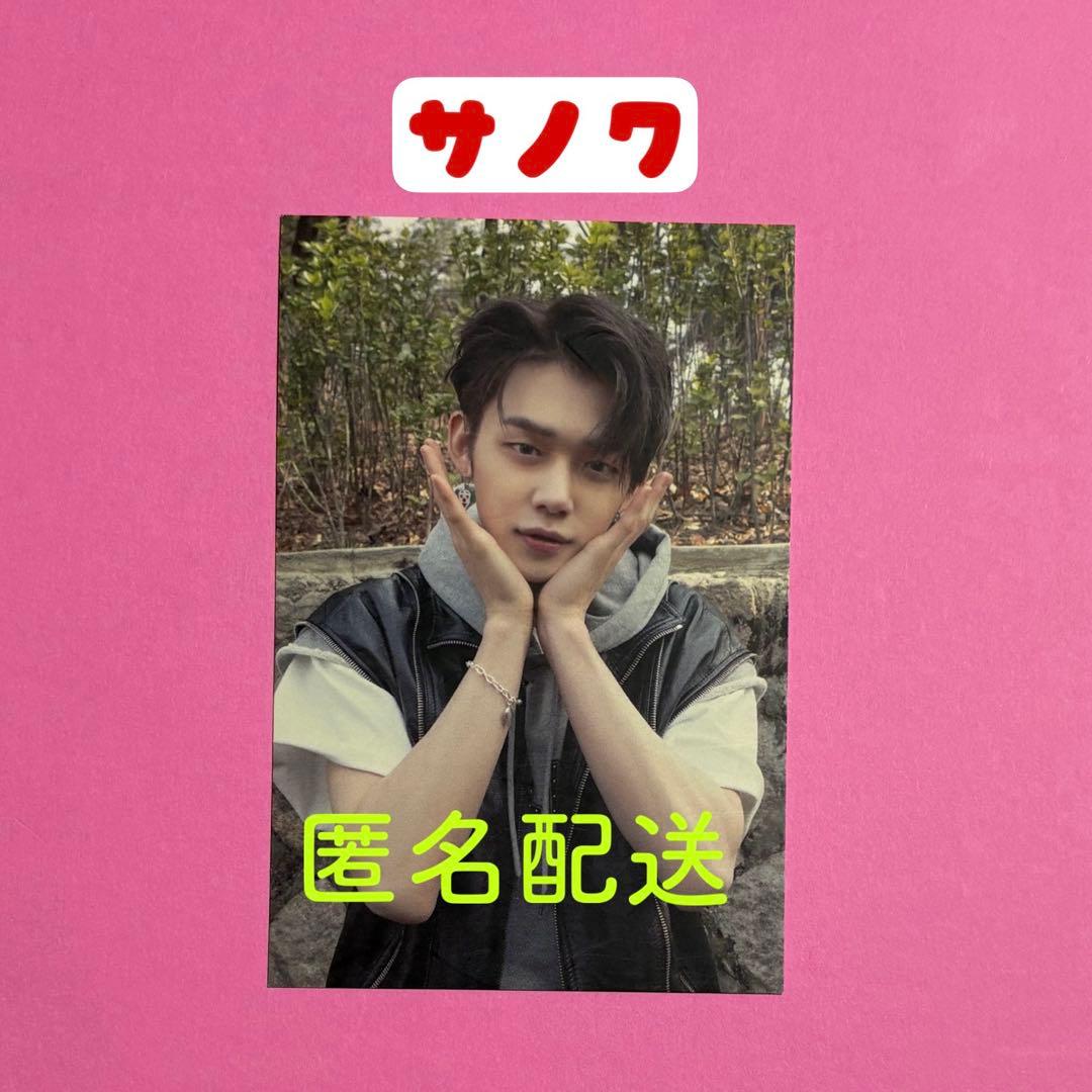 TXT ヨンジュン FREEZE サノク 希少レア