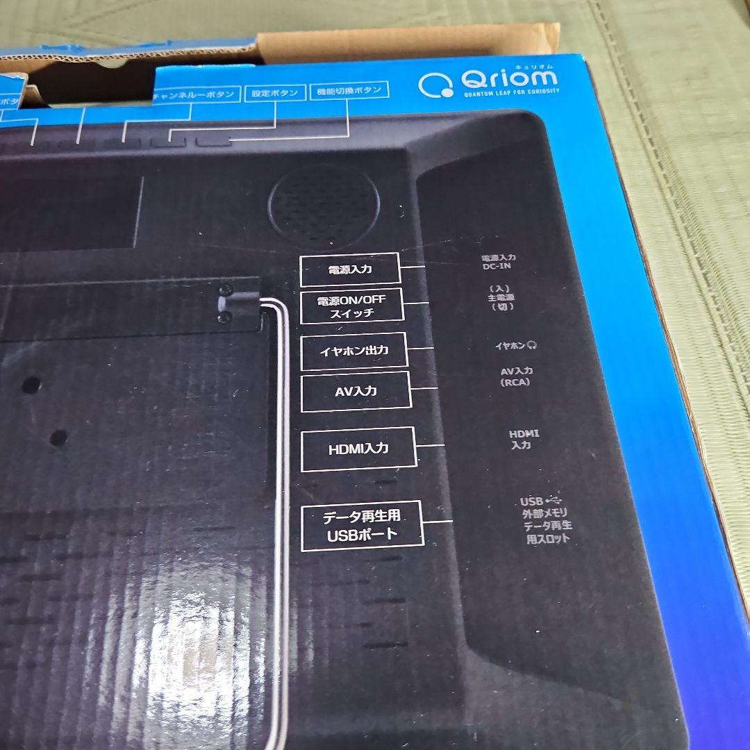 YAMAZEN 14インチポータブルテレビ KORS-PTV14