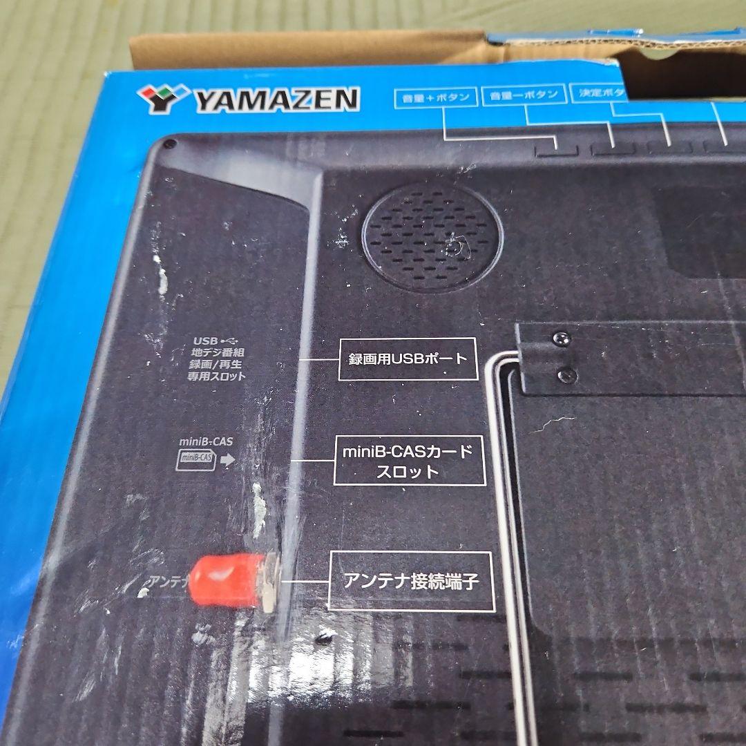 YAMAZEN 14インチポータブルテレビ KORS-PTV14