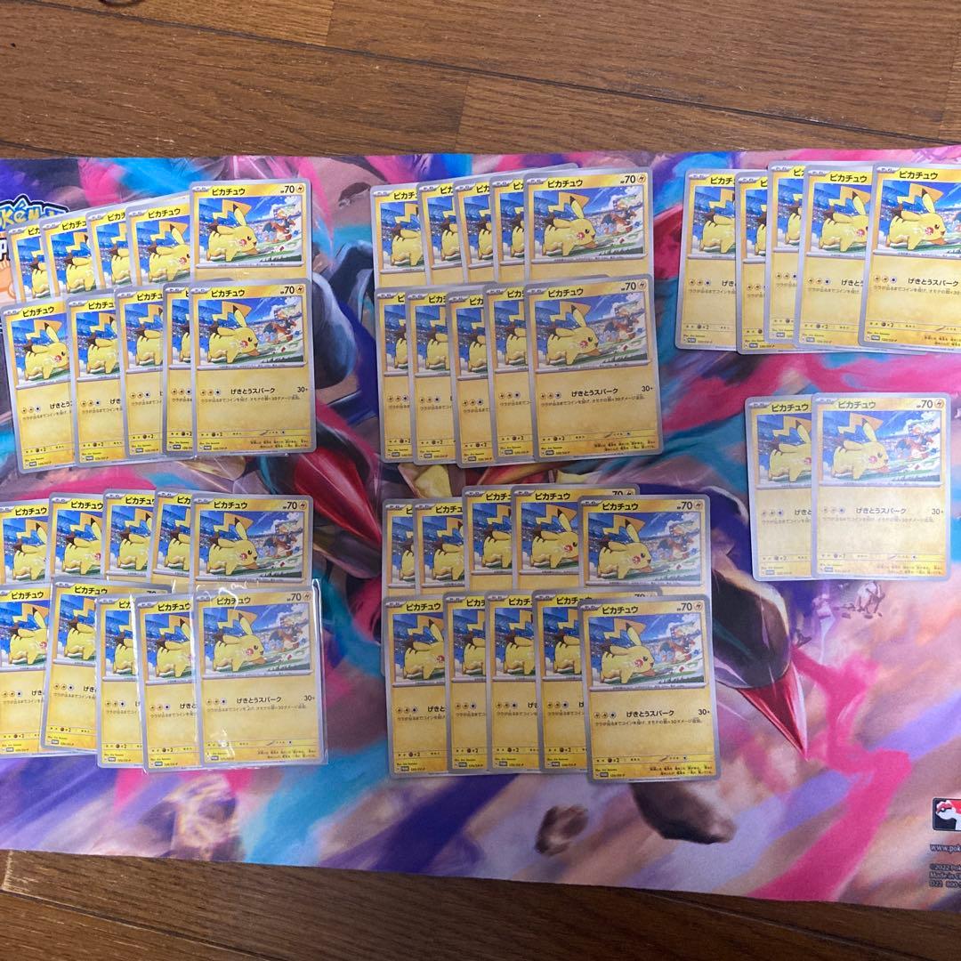 ポケモンカード ピカチュウ げきとうスパーク リザードン 120/SV-P47枚