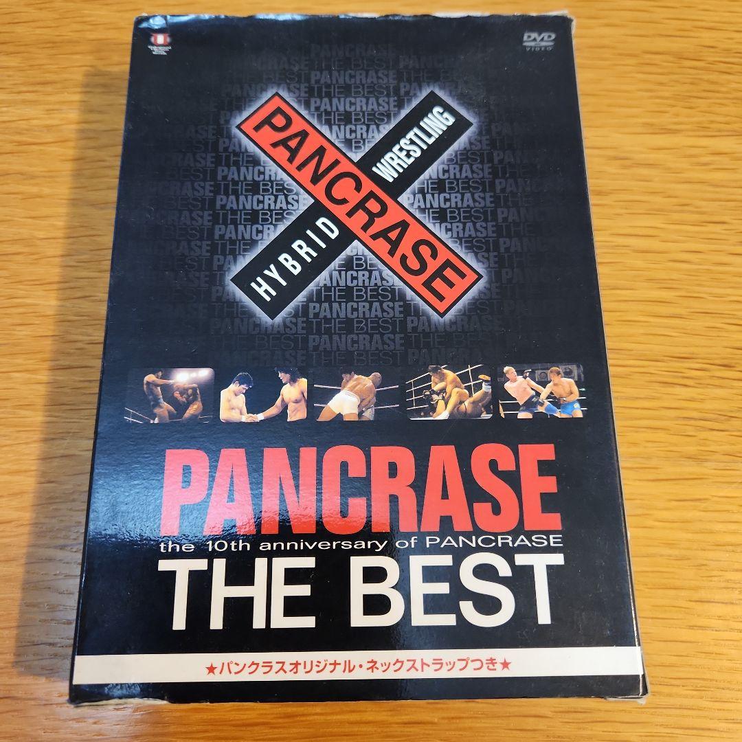 旗揚げ10周年記念企画 パンクラス・ザ・ベスト 中古DVD