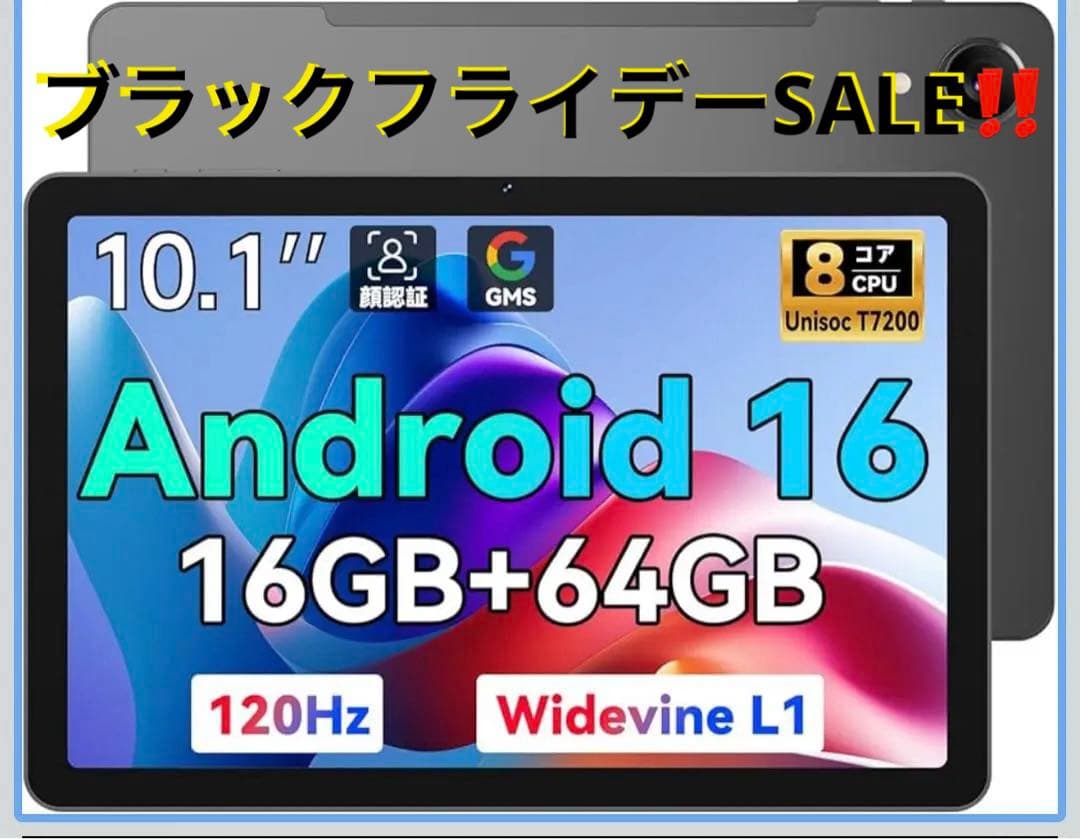 ブラックフライデーSALE‼️Android 16 タブレット 10.1インチ