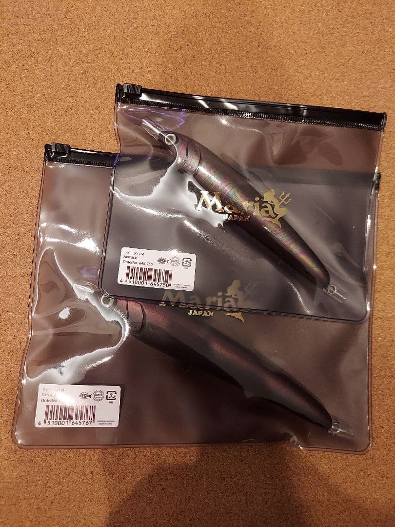 【年末年始特価】Maria ラピード 紅影 160F 190Fセット