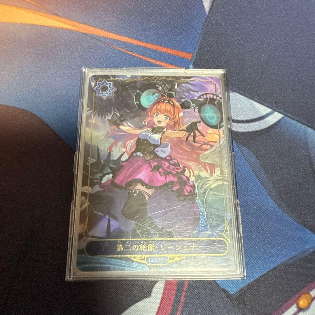 第二の絶傑 リーシェナ リーダーカード