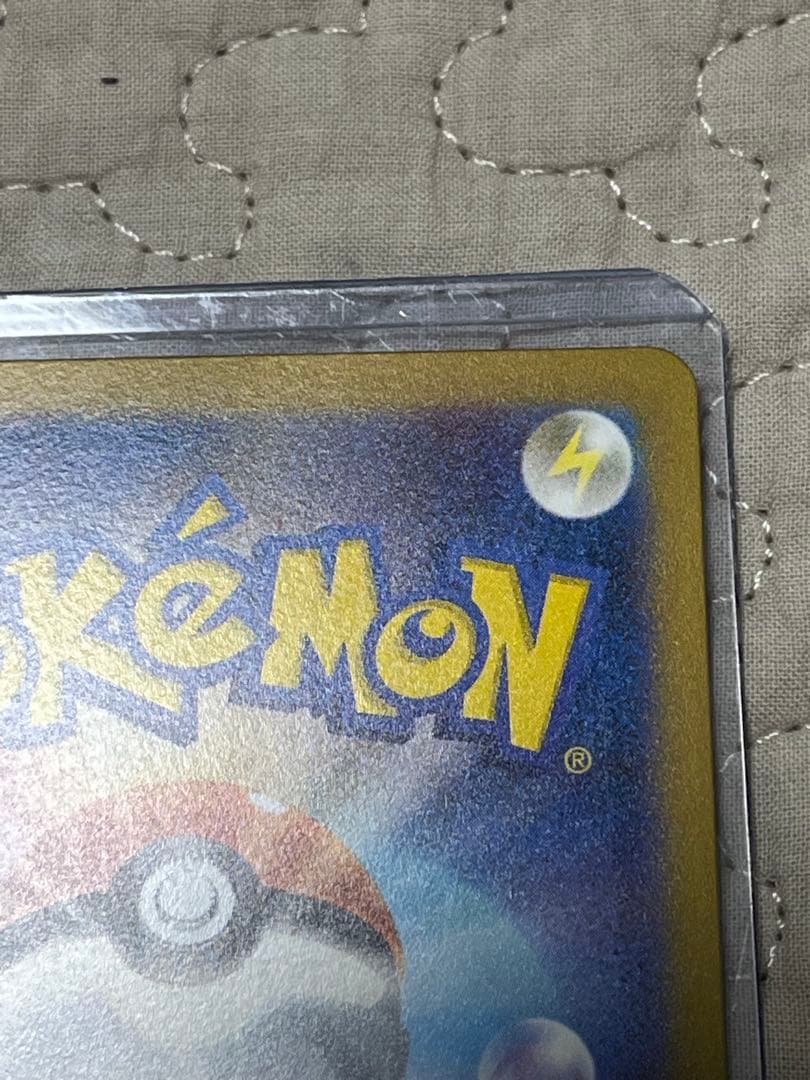 ミュウツーR マスターボールミラー