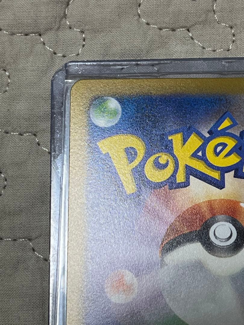 ミュウツーR マスターボールミラー