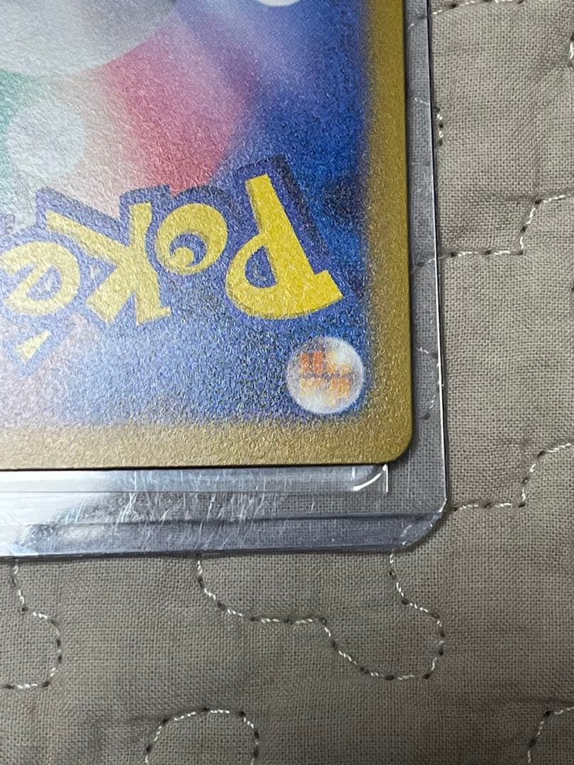 ミュウツーR マスターボールミラー