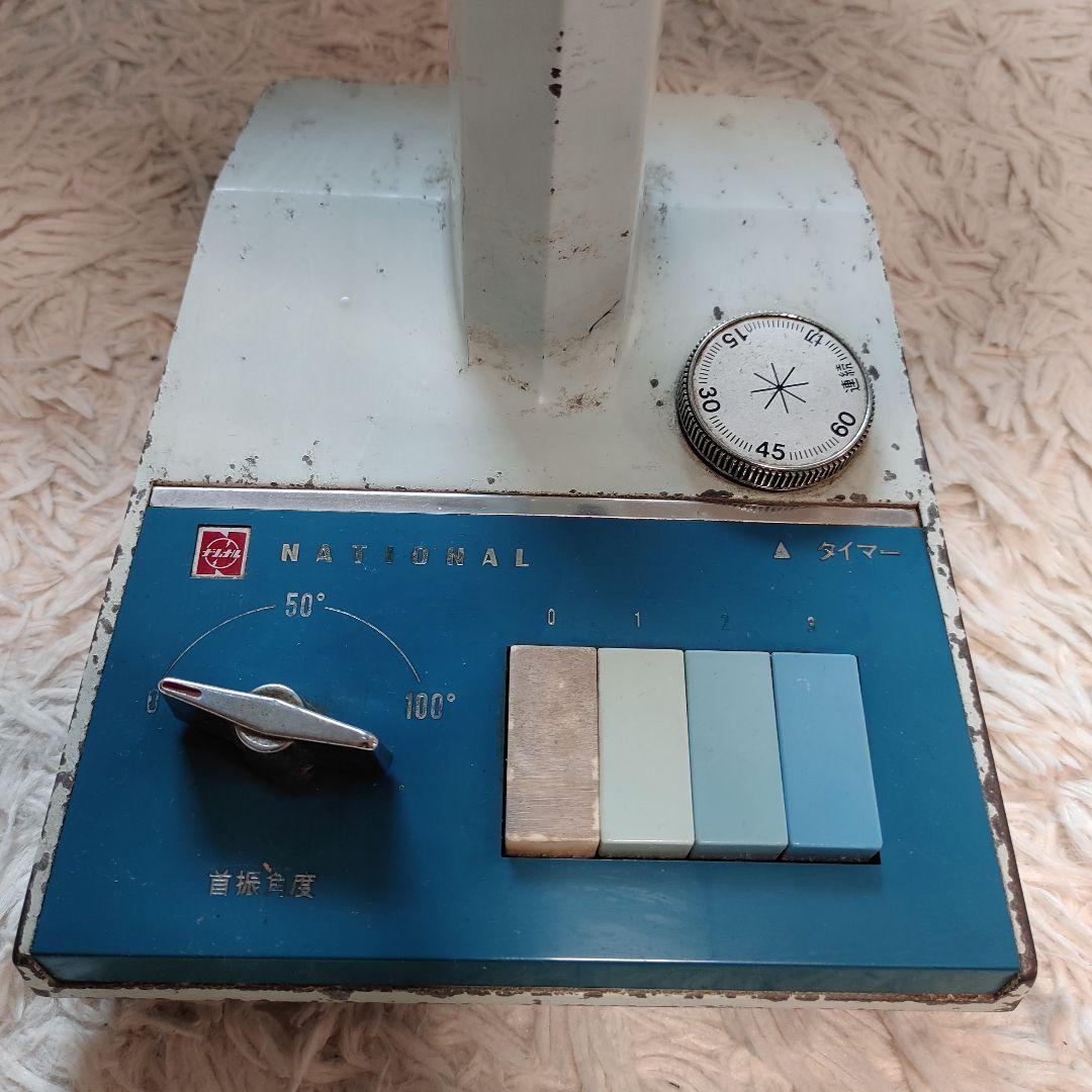 ナショナル 扇風機 TYPE F-30EL 昭和 レトロ 動作品