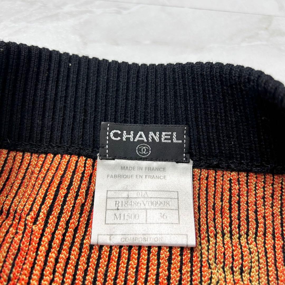 極美品 2001 CHANEL アルファベット ニット スカート ココプレート