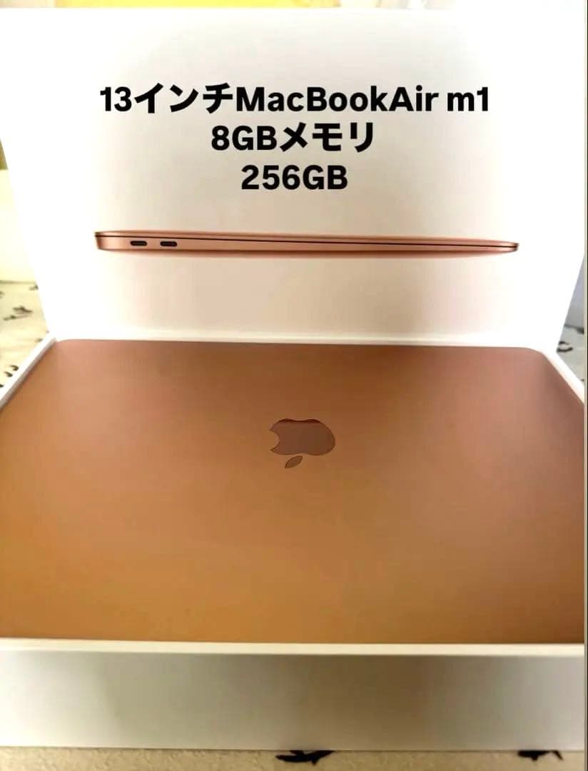 13インチMacBookAir (m1 2020)