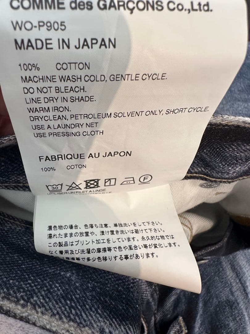 JUNYA WATANABE MAN× 『BerBerJin』×Levi's M