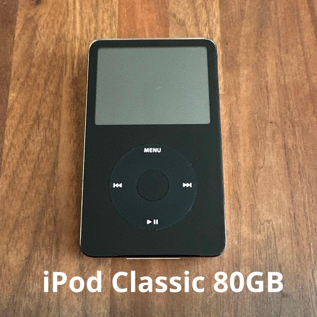 Apple iPod Classic MA450J 80GB ブラック