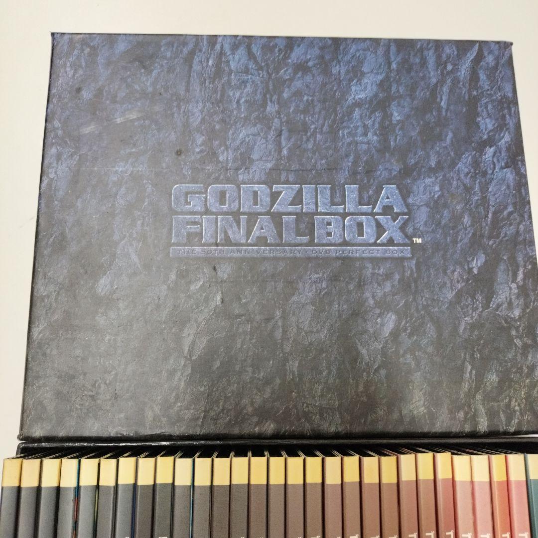 DVD GODZILLA FINAL BOX 完全予約限定生産 全巻