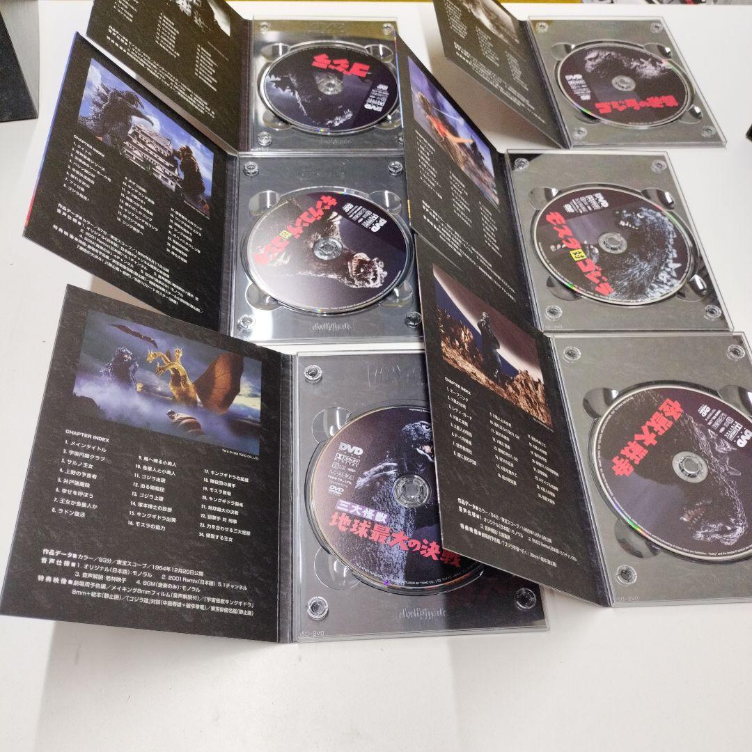 DVD GODZILLA FINAL BOX 完全予約限定生産 全巻