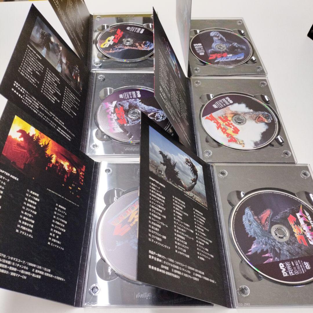 DVD GODZILLA FINAL BOX 完全予約限定生産 全巻