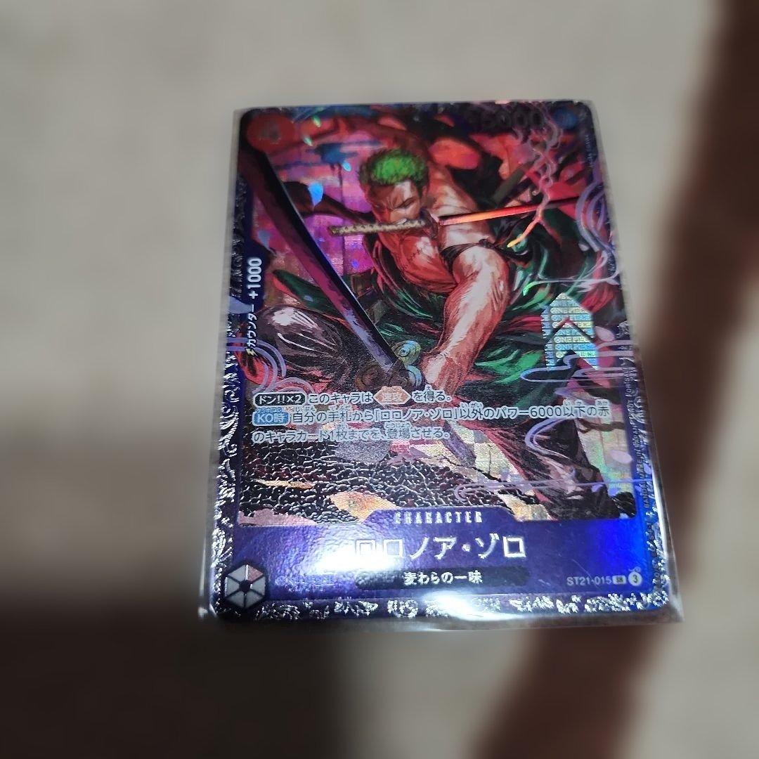 ロロノア・ゾロ　SR新品未開封　ST21ー015SR③