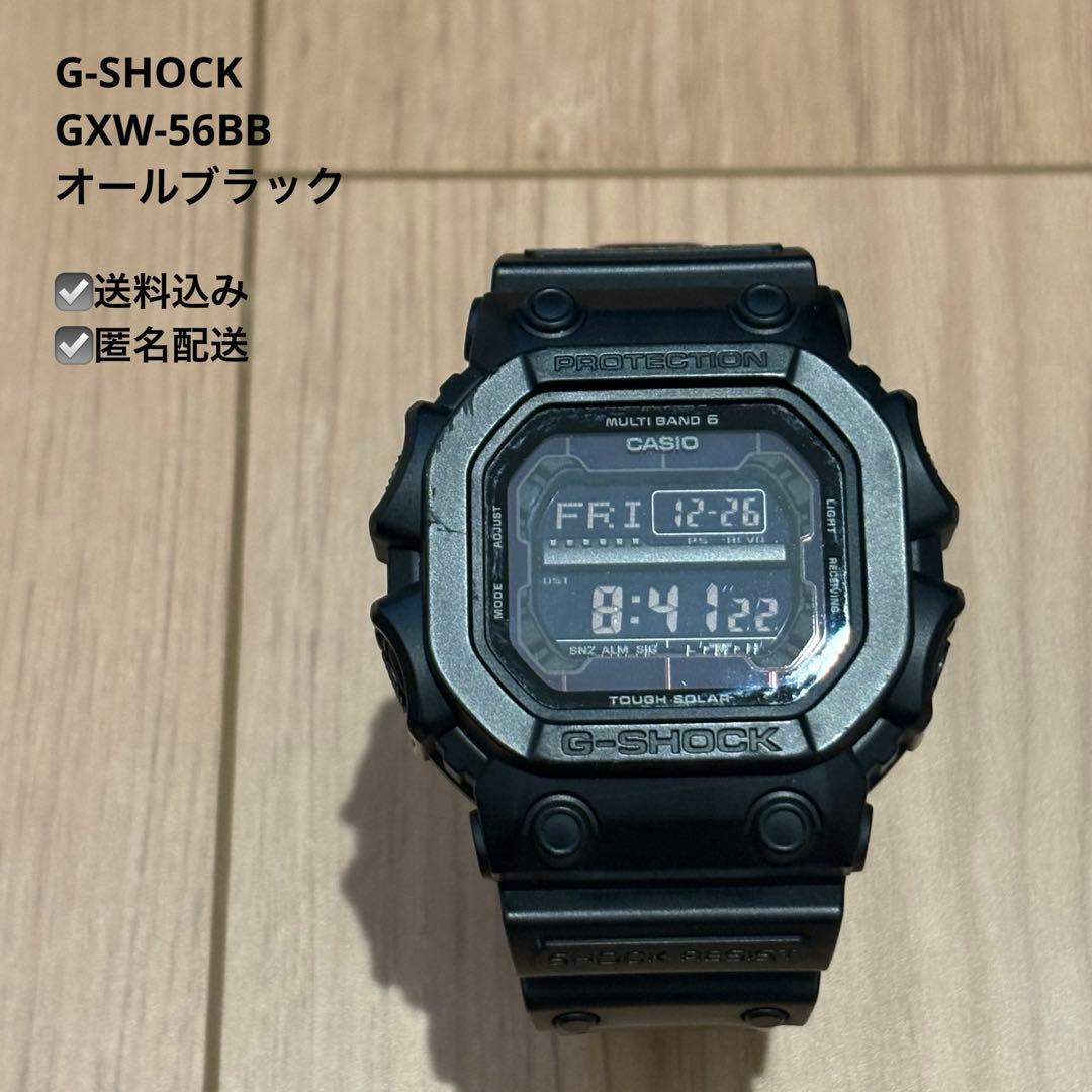 G-SHOCK GXW-56BB-1JF オールブラック