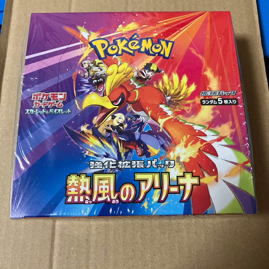 熱風のアリーナ未開封シュリンク付き1BOX