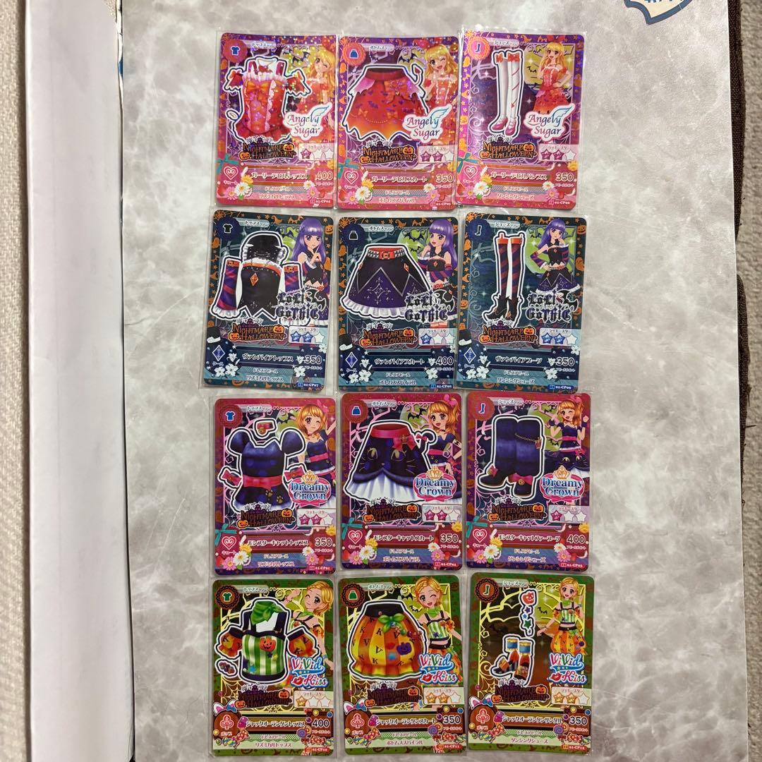 【値下げ】アイカツ ナイトメアハロウィン いちご、あかり、スミレ、ひなき フル