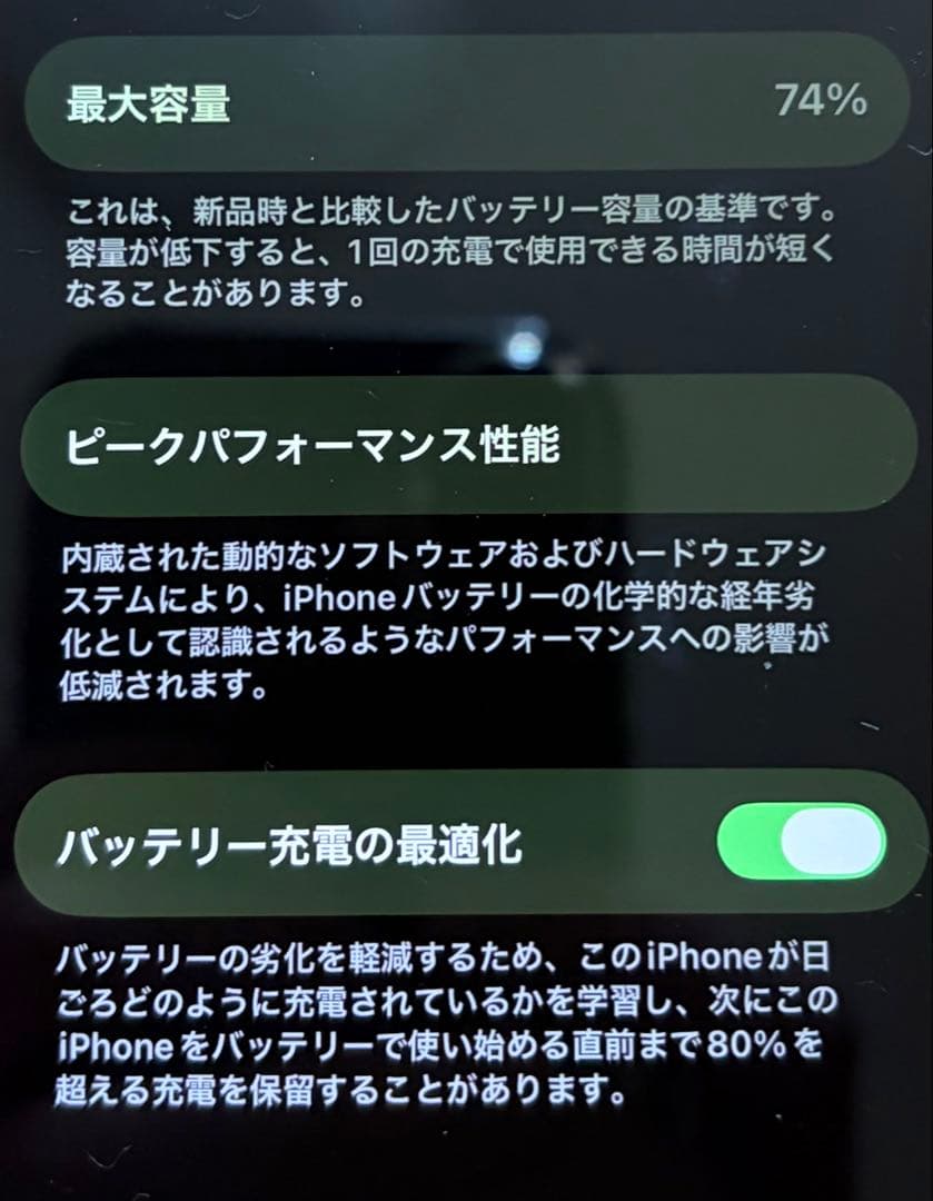 iPhone13mini 128GB ピンク