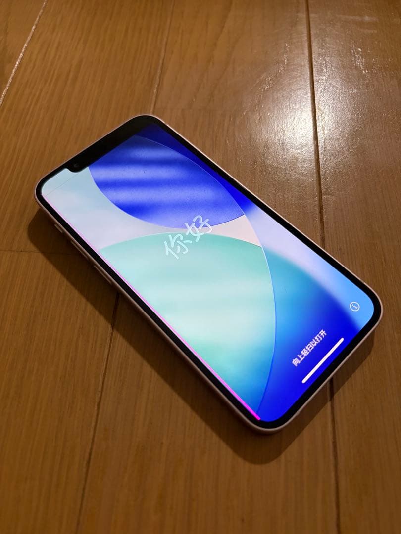 iPhone13mini 128GB ピンク