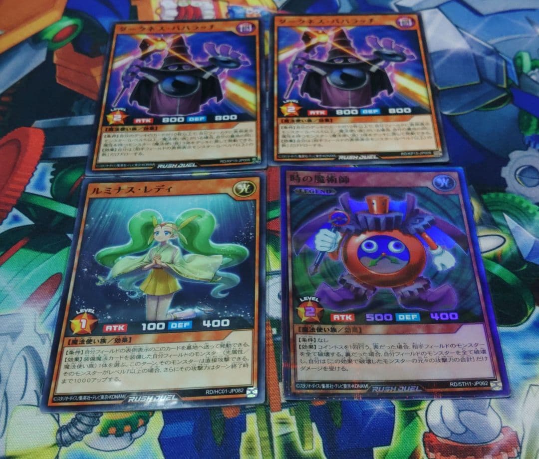 遊戯王　ラッシュデュエル　セレブローズ デッキ　構築済み