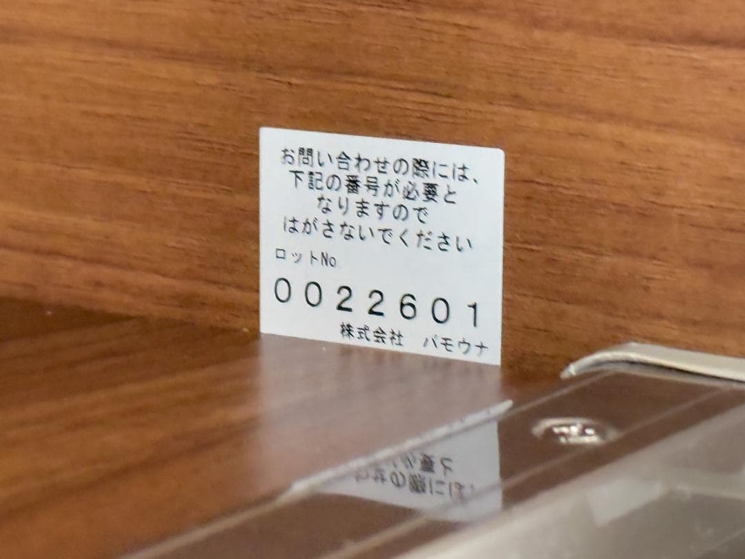 パモウナ キッチンボード SYシリーズ 幅140cm 高さ198cm 大容量収納