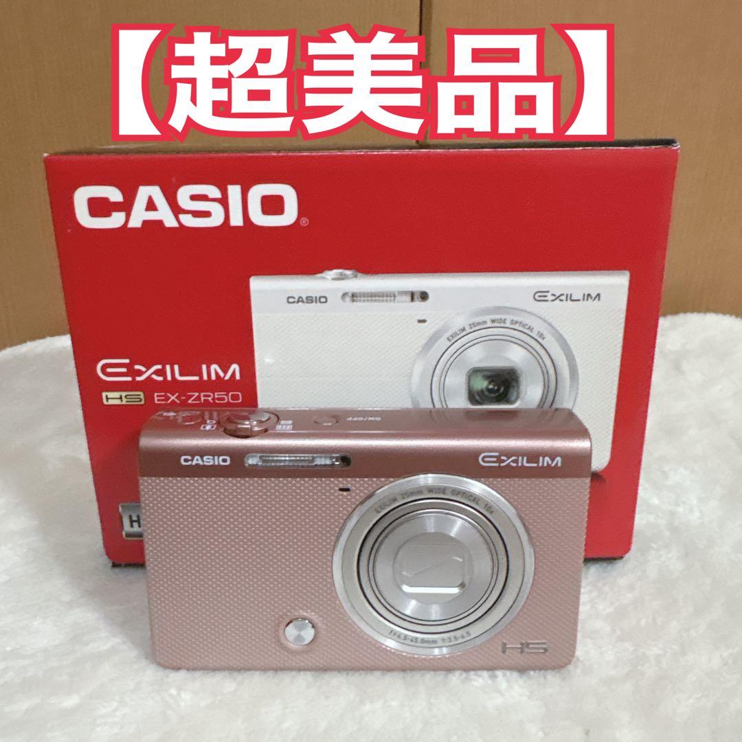 【超美品】CACIO カシオEXILIM EX-ZR70 ピンク　デジタルカメラ