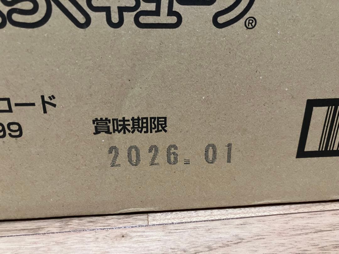 ほほえみ　らくらくキューブ　 60袋×2箱（120袋）　未開封