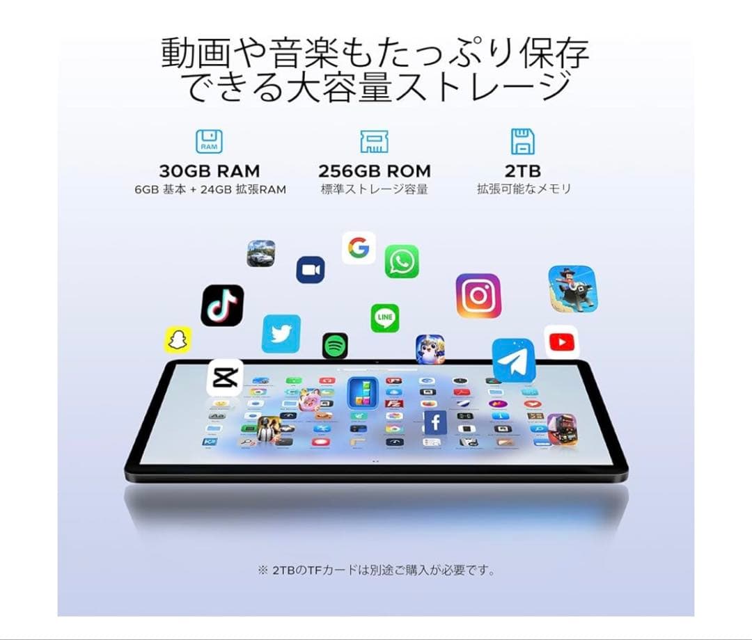 Android 16❤️タブレット　11インチ　30GB+256GB+2TB
