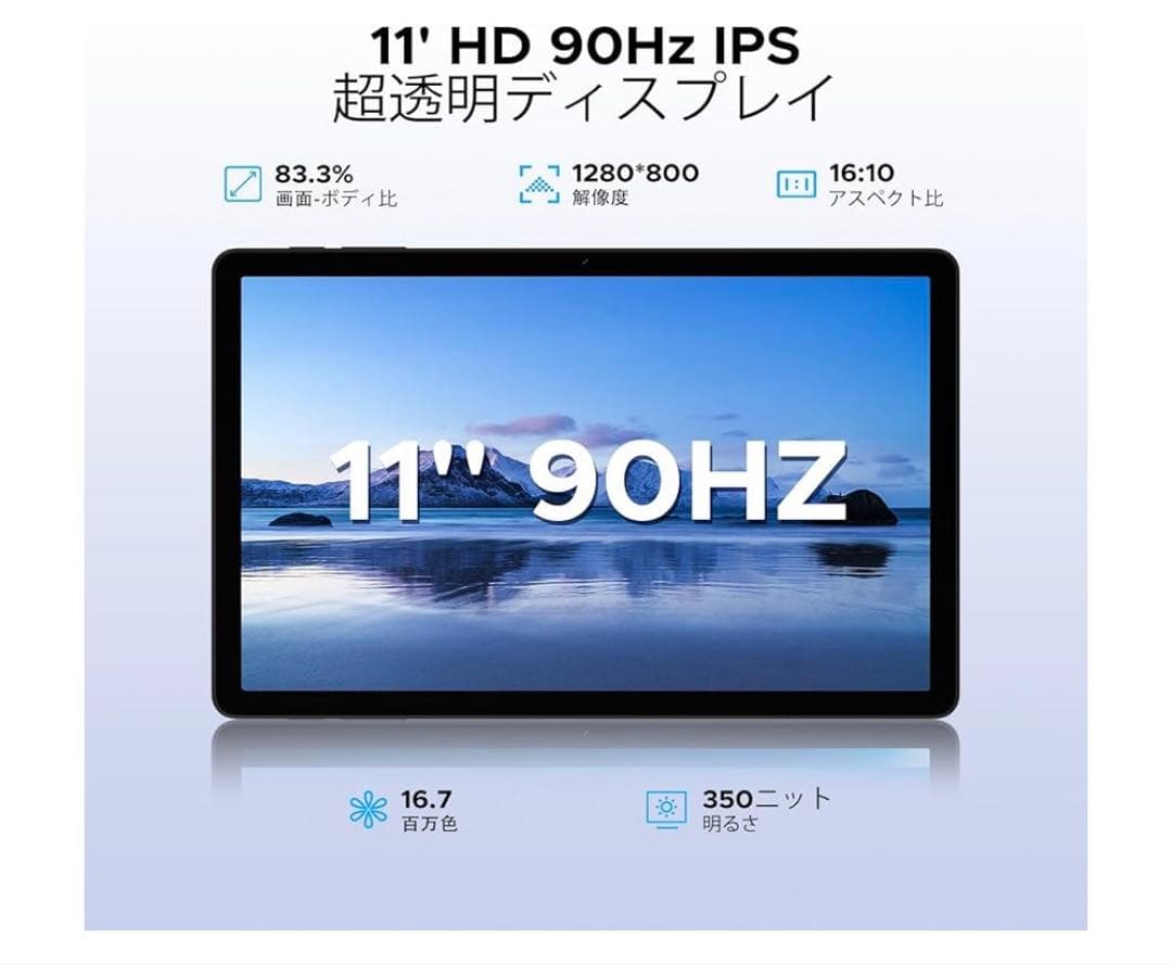 Android 16❤️タブレット　11インチ　30GB+256GB+2TB