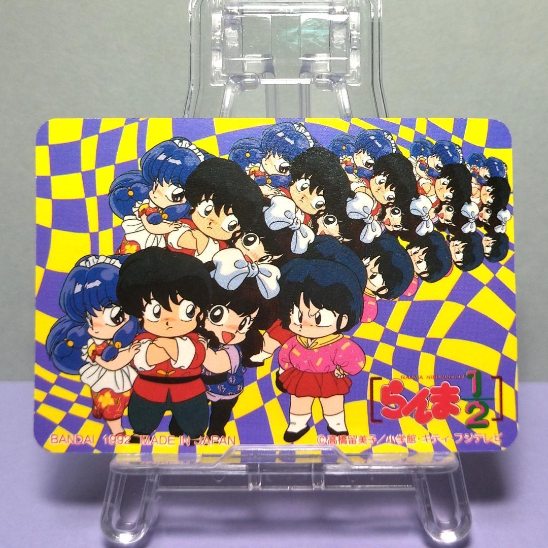 No.132 らんま１/２ カードダス 当時もの 乱馬 良牙 シャンプー ムース