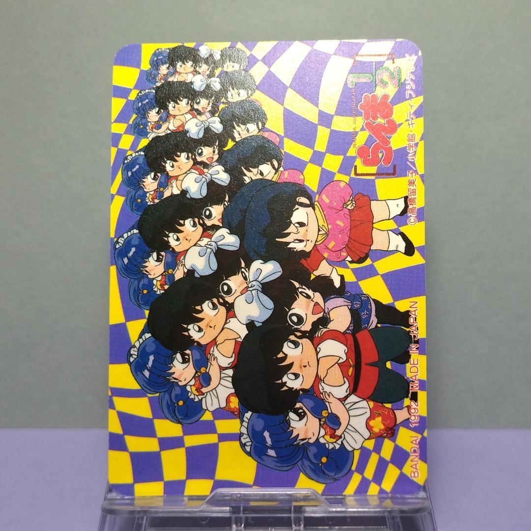 No.132 らんま１/２ カードダス 当時もの 乱馬 良牙 シャンプー ムース