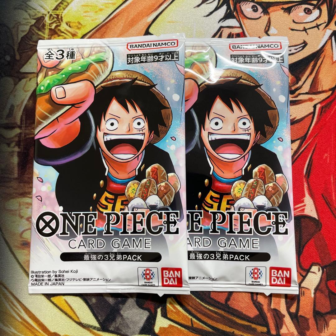 ワンピースカード　最強の3兄弟pack