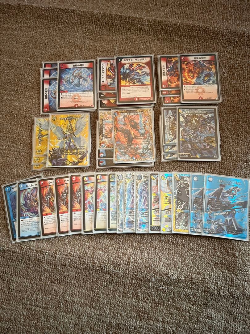 ラッカゴスペル　デッキパーツ