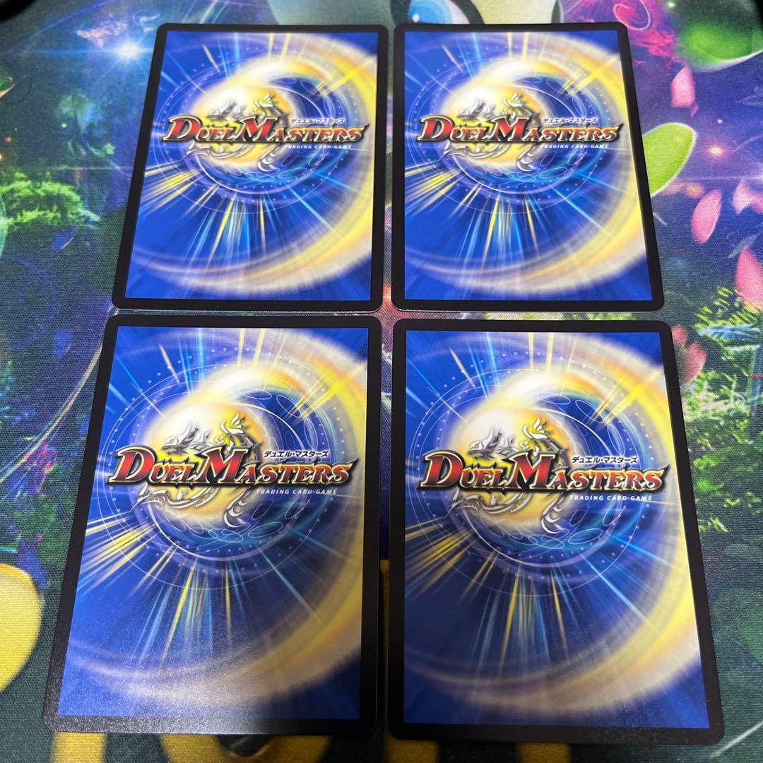 真気楼と誠偽感の決断　パーフェクトペテンシー　プロモ　エリア予選　4枚