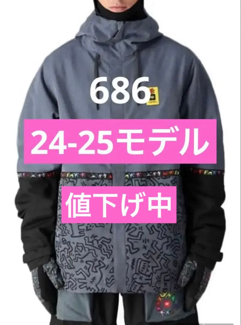 686 ウエア ジャケット Mサイズ