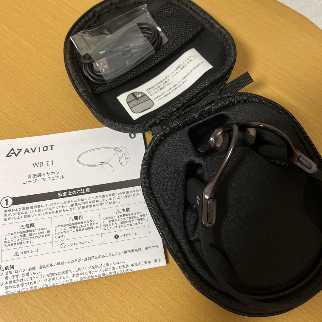 AVIOT Openpiece Elite wb-e1m 骨伝導イヤホン