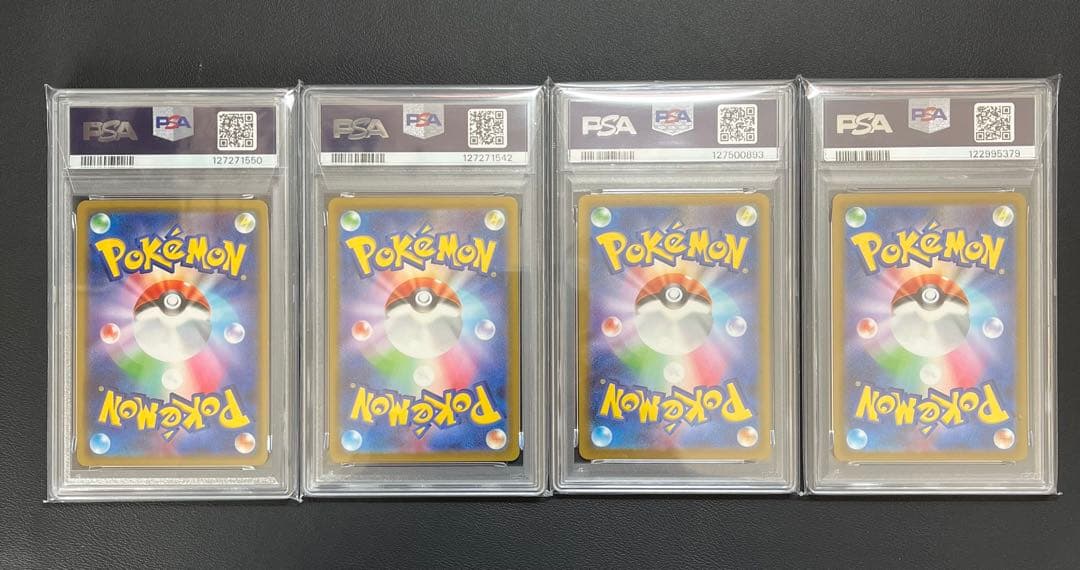 ポケモンカード PSA9 4枚まとめ売り