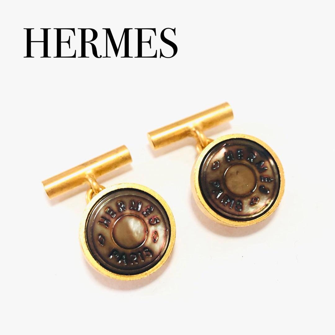 HERMES エルメス セリエ シェル カフス A254007