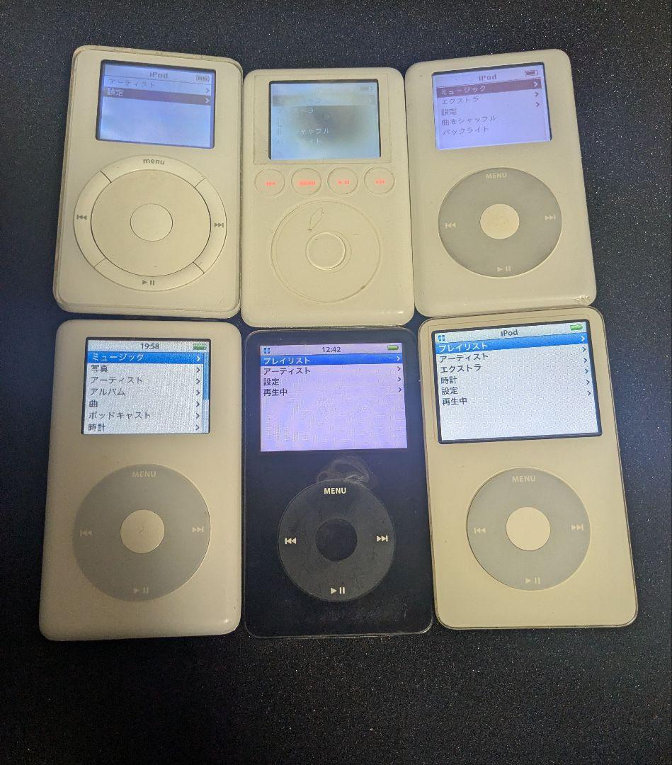 ipod第2世代、第3世代、第4世代モノクロ、カラー、第5世代×2