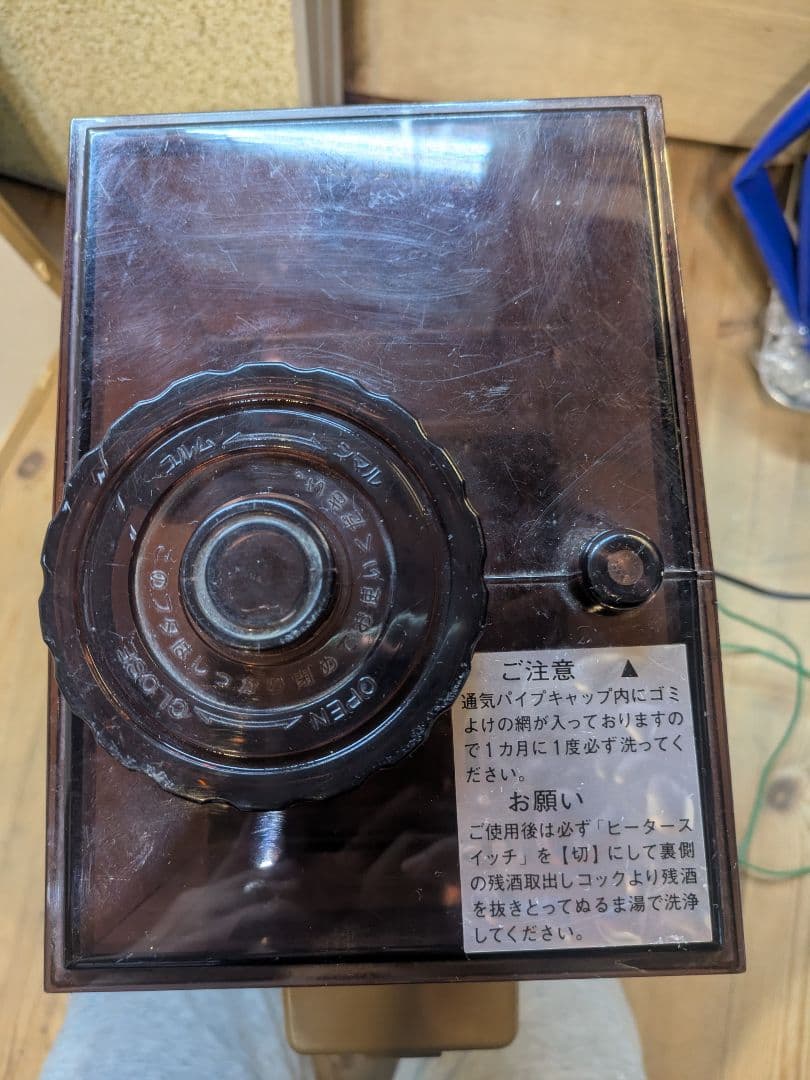 酒かん 熱燗 タイジサービス　電子式自動酒燗器 セール