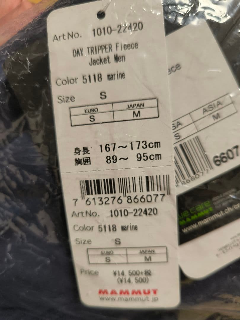 MAMMUT　マムート　フリース　新品未使用